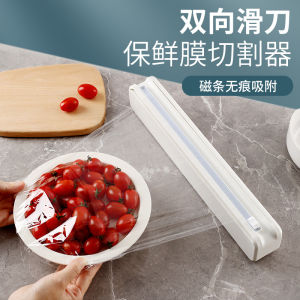 Food Packaging Cling Film Aluminium Foil Baking Paper Wrap Cutter With Suction Cup