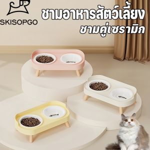 MiloPet ชามอาหารสัตว์เลี้ยง ชามอาหารหมาแมว ชามแมว 2 หลุม การออกแบบป้องกันการสาดด้านนอก ปรับความสูงได้