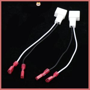 CISWGE ทวีตเตอร์รถยนต์1คู่อะแดปเตอร์เชื่อมต่อสายเคเบิลสายไฟสำหรับโตโยต้ามิตซูบิชิเล็กซัส