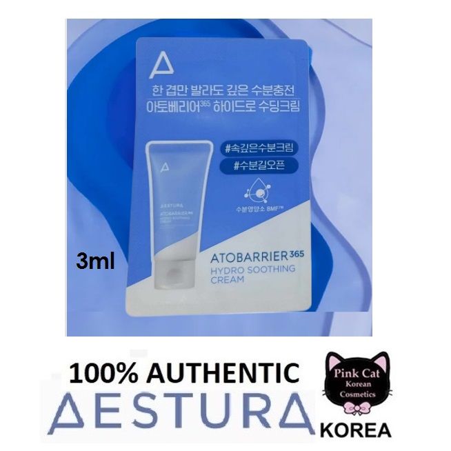 Atobarrier 365 Hydro Soothing Cream 60ml | AESTURA main image 1