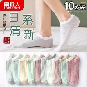 [SG Seller] 5/10 Pairs Woman Cotton Boat Socks  Breathable Comfortable Girls Socks Suitable For Sports Running Fitness and Daily Wear etc.