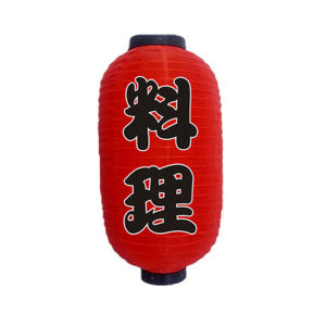 Japanese Satin Lantern Izakaya Lantern Japanese Sushi Ramen Paper Lantern Sushi Restaurant Decoration Lantern Festival Lanterns Waterproof