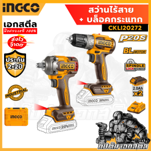 (ถูกสุด) INGCO Combo set ไขควงกระแทกไร้สาย 285NM + สว่านไร้สาย 52N รุ่น CKLI20272 (ประกัน2+2)