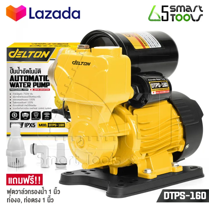 10 อันดับ ปั๊มน้ำอัตโนมัติ ยี่ห้อไหนดี? อัปเดตปี 2025 เพื่อบ้านคุณ