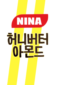 อัลมอนด์เกาหลี/ อัลมอนด์อบ รสเนยน้ําผึ้ง *ถุง18กรัม/ Honey Butter Almond - Bag 18gram /Imported from KOREA