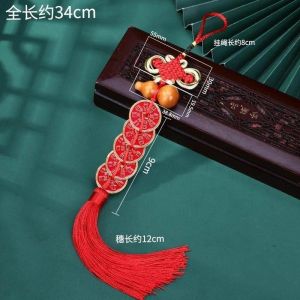 天缘阁 山鬼花钱 真品 开光 風水 送挂钩 五帝钱 開光招财 FENG SHUI COPPER COIN 铜钱 中国结 桃木葫芦 门对门葫芦五帝铜钱入户门时来运转化解门对门纯铜摆件 专解门对门 风水 招财