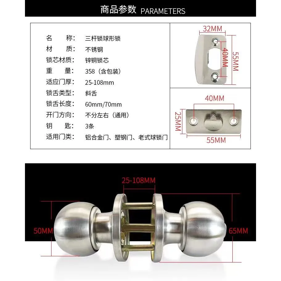 Rotation Round Door Knob Handle Stainless Steel Entrance Passage