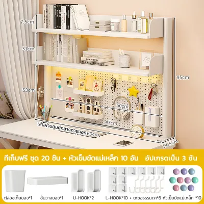 ชั้นวางของบนโต๊ะ 3ชั้น desk shelf ชั้นวางของบนโต๊ะคอมพิวเตอร์ pegboard ตั้งโต๊ะ สไตล์เรียบง่าย desktop storage rack