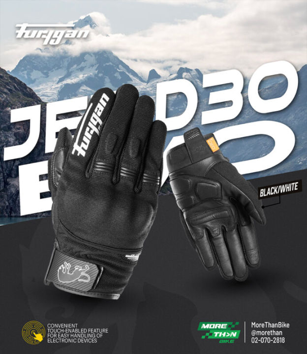ถุงมือ Furygan รุ่น Jet D3O Evo Black/White