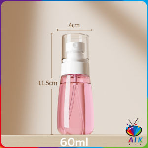 AIK ขวดสเปรย์ แบบพกพา ขวดสเปย์เปล่า นำกลับมาใช้ใหม่ได้ 30ml / 60ml Spray bottle