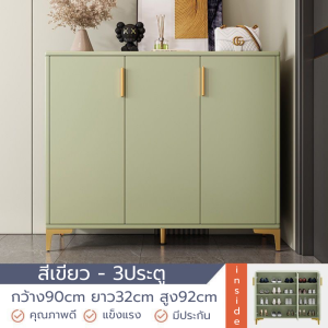 ตู้รองเท้า ชั้นวางรองเท้ สีเขียว สไตล์มินิมอล ตู้เก็บของอเนกประสงค์กันฝุ่น มีขาตั้ง กันน้ำ ประหยัดพื้นที่