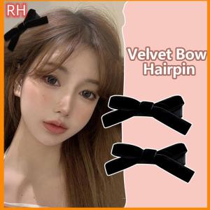 🔥🔥🔥ranghe 2 cái kẹp tóc nơ nhung cổ điển màu trơn phong cách Hàn Quốc kẹp tóc dễ thương kẹp bên Phụ kiện tóc barrettes ngọt ngào mát mẻ cho nữ