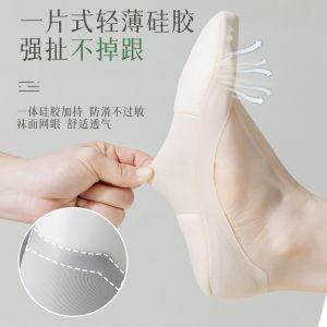 รองเท้าที่มองไม่เห็น ปกป้องเท้าของคุณ ถุงเท้าที่มองไม่เห็น หนาขึ้น ไม่เมื่อยเท้า ผ้าไหมน้ำแข็ง