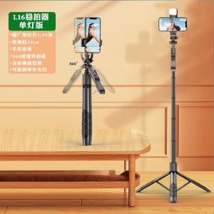 2026 Bán Nóng [ Được vận chuyển từ Trung Quốc ]R1 Mẫu Nổ R1S Gậy tự sướng điện thoại di động có chiều dài kéo dài chống rung kết nối Bluetooth tích hợp đèn chiếu sáng bộ lọc làm đẹp và giá đỡ phát trực tiếp. B3