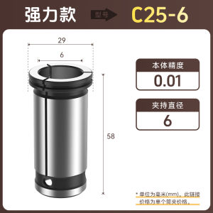 XJL High Precision Collet C42 Straight Collet CNC Machining Center Tool Holder Engraving Machine Spring Chuck