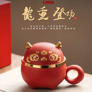 龙年礼品泡茶杯茶水分离杯公司年会商务伴手礼新年本命年礼物logo
