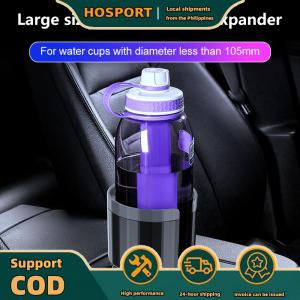 【HOSPORT】 Car Cup Holder Expander Adjustable Base Cup Drinks Holder Adapter Anti-slip Bottles Cup Organizer for Auto Caravan Camper