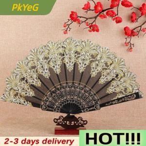 PkYeG Vintage Lace Folding Fan Dance Hand Held Fans Chinese Dance Fan Photo Props Wedding Party Decoration Ornament Craft Gift