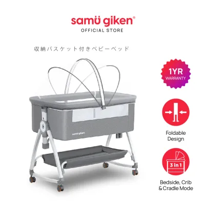 Samu Giken Baby Cot: Foldable Double Layer & Playpen Storage Basket | Katil bayi: Lipat Dua Lapisan & Playpen Bakul Penyimpanan Model: 609/628/858