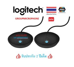 LOGITECH CONFERENCECAM LIVE MICROPHONE ไมโครโฟนเสริมสำหรับกลุ่มขนาดใหญ่ Model : GROUPMICROPHONE