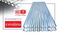 สังกะสี7 ฟุต  สังกะสีหลังคา สังกะสี แผ่นสังกะสี สังกะสีลอนเล็ก อุปกรณ์งานช่างอื่นๆ สังกะสีลอนใหญ่ 64x210เซนตรา MC หนาเงาทนอย่างดี. 