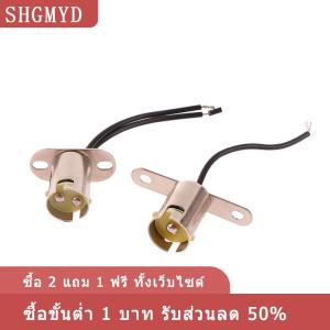 [COD] SHGMYD 1157 1156และใช้ได้จริงไฟเบรกรถยนต์ BA15S นวัตกรรมใหม่ BAY15D สัญญาณเลี้ยวไฟ LED อัตโนมัติสายหลอดไฟ LED สำหรับใส่ซ็อกเก็ตโคมไฟแบบทำมือ