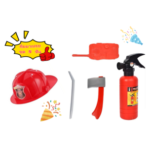 ชุดดับเพลิงเด็ก ได้ครบเซ็ต ชุดอาชีพเด็ก ชุดอาชีพในฝัน ชุดนักดับเพลิงเด็ก ชุดแฟนซีเด็ก Kids Cosplay