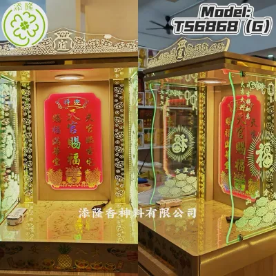 LED现代款天神牌/天宫牌/天宫屋/添福款（TS6868-没有龙）Altar Tablet Altar Plate NoDragon Design 请私信下单，kindly PM before place order.