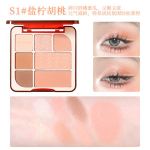 Xixi Punk Luo Red 7 Color Eyeshadow Low Saturation Silky Matte Smudge Proof Student New