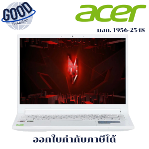 ACER NITRO V14 ANV14-61-R5U3 NOTEBOOK (โน้ตบุ๊ค) (WHITE) ประกันศูนย์