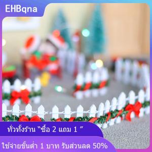 [COD] EHBqna KITCHEN บ้านตุ๊กตารั้วไม้ขนาดเล็ก4ชิ้น เซ็ต1 12ตกแต่งฉากวันคริสต์มาสบ้านตุ๊กตาของตกแต่งสวนในลานของเล่นขนาดเล็ก