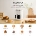 Simplus หม้อทอดไร้น้ำมัน Gen-S N1 Pro ความจุ 5L สำหรับใช้ในครัวเรือน มัลติฟังก์ชั่น air fryer KQZG014-15. 
