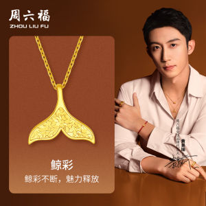 ZHOU LIU FU 周六福 24K Solid Gold Pendants Dolphin Whale Fish Mermaid Tail Pendant Dainty Ocean Gold Jewelry forWomen Lover Daughter Birthday Anniversary Pendant Only (Not Include Necklace) A0416081