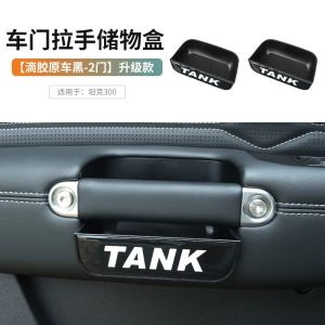 kkmf For GWM TANK 300 2021-2025 Car Door Armrest Storage Central Console Side Door Handle Organizer Case Cover Car Accessories Z4K2H