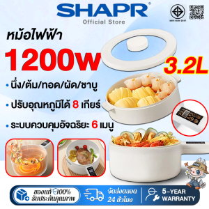 🔥รับประกัน 5 ปี🏆หม้อไฟฟ้า 1200W ควบคุมอุณหภูมิคู่ 7 เมนูอัจฉริยะ ด้วยเรือกลไฟ เหมาะสำหรับ 2-4 ท่าน หม้อต้มไฟฟ้า หม้อมินิไฟฟ้า หม้อไฟฟ้าขนาดเล็ก