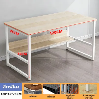 โต๊ะทำงาน โต๊ะคอม 2ชั้น 120/100/80CM แบริ่งน้ำหนัก 200KG+ โต๊ะวางคอม ขาเหล็กหนา โต๊ะอ่านหนังสือ ไม้โต๊ะทำงานถูกๆ