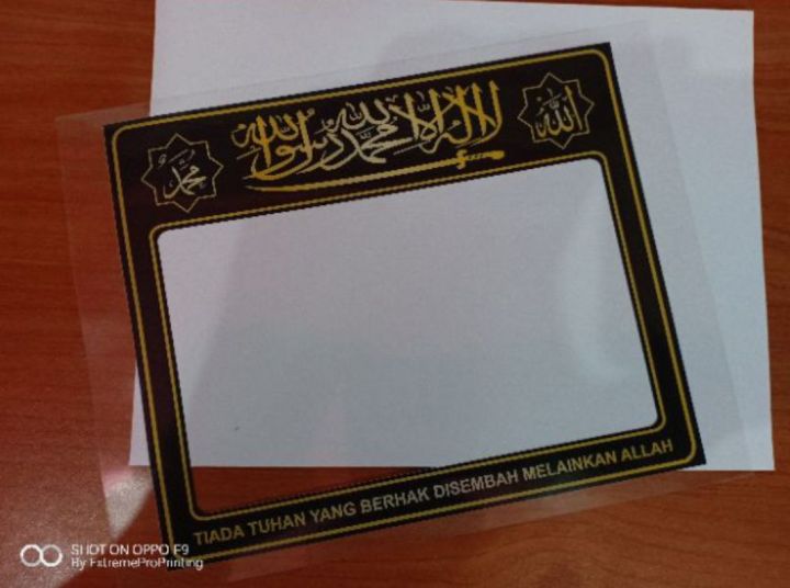 Kalimas Sticker KALIMAH DESIGN ISLAM 1 - CAR ROADTAX PVC STICKER (Static Window Cling ...