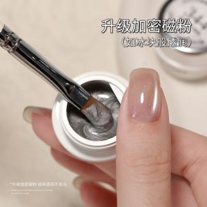 Gaoy 5G Universal Canned Electric Light Cat Eye Gel Nail Polish Nail Art Manicure Predicure Nail Decoration  戈雅百搭电光猫眼甲油胶