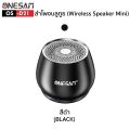 ลำโพงบลูทูธ ONESAM รุ่น OS-D21 ตัวเล็กแต่เสียงดี เบสดัง รองรับบลูทูธ/SD Card/FM ชาร์จไฟ USB ของแท้ 100% รับประกัน 1 ปี. 
