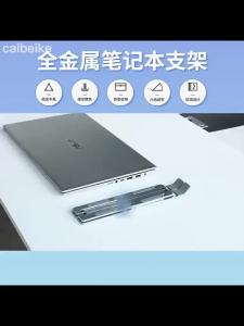 Metal Laptop Stand Cooling Desktop Holder Heightening Support Rack Foldable Portable Adjustable Lifting Metal Laptop Stand Thermal Desktop Bracketiyyuyu1.my20251012