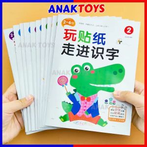 Buku Aktiviti Kanak Kanak 2 Hingga 6 Tahun Buku Belajar Perkataan Kad Imbas Kartun Buku Sticker Interaktif Latihan IQ 10 Books/Set 2-6 Years Kids Literacy Enlightenment Cartoon Sticker Book Educational 全套10本2-6岁宝宝识字启蒙卡通贴子书贴贴画亲互动益智游戏书 B359