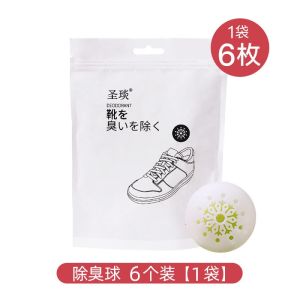 TLE Shoe Deodorant Ball Deodorant Spray Ball Fragrant Foot Odor Shoe Odor Shoe Cabinet Bola Deodoran Kasut