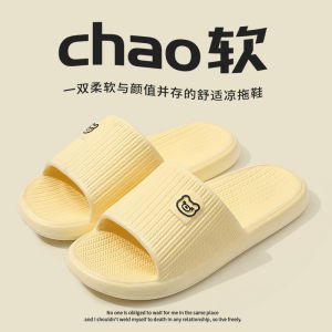 [Free Shipping] WomenS Thick-Soled Slippers New Summer 2025 Model Indoor Home Bathroom Non-Slip Massage Sandals