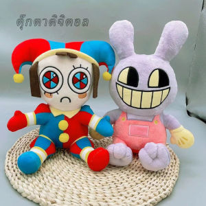 ตุ๊กตาดิจิทัล THE AMAZING DIGITAL CIRCUS Pomni Jax ยัดไส้ ของเล่นสําหรับเด็ก ตกแต่งบ้าน Q Version ของ Cozyi
