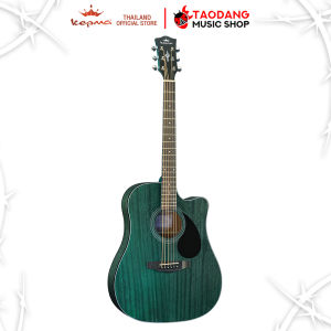 รับส่วนลดสูงสุด 100.- ส่งด่วนกทม.&ปริ Kepma EDC กีต้าร์โปร่ง Kepma EDC Series Acoustic Guitar ฟรีของแถม พร้อมSet Up&QC ประกันศูนย์ แท้100% ผ่อน0% ส่งฟรี เต่าแดง