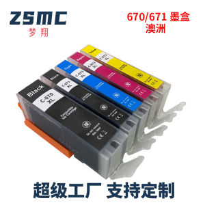 Compatible CANON TS5060 TS6060 TS8060 TS9060 Ink Cartridge PGI670XL CLI671XL