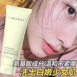 MAIGOOLE Centella Asiatica Amino Acid Facial Foam Cleanser 100g Rich foam Gentle Cleansing