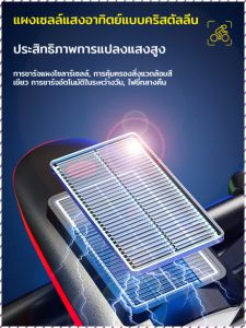 ไฟจักรยาน ความจุขนาดใหญ่ ไฟหน้า ชาร์จยูเอสบี กันน้ำ สีเขียวและเป็นมิตรกับสิ่งแวดล้อม ฉายรังสีในระยะไกล