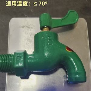 AU Generally the MaGang quick-open anti-freeze faucet 4 Points 6 Copper spout faucet for industrial use