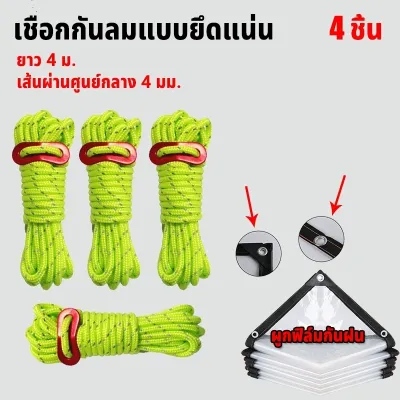พร้อมส่ง เสาเต็นท์ เสาฟรายชีท แพ็คคู่ เสาค้ำหน้าเต็นท์ เสาทราป แพ็คคู่พร้อมถุงเก็บ 1ชุด2เสา ยาว2เมตร ขนาดเสา16mm.